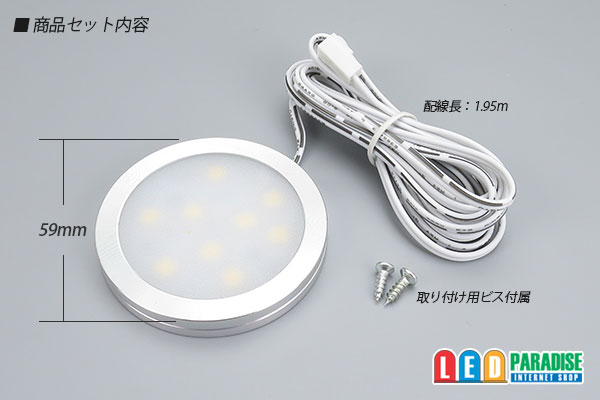 画像: 超薄LEDダウンライト 2W 9LED