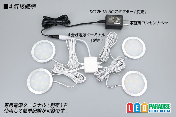 画像: 超薄LEDダウンライト 2W 9LED