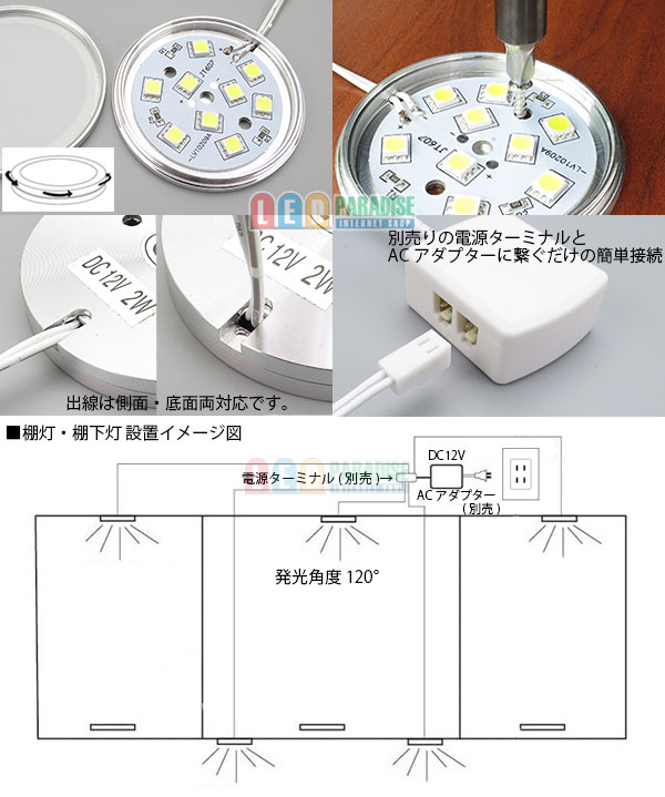 画像: 超薄LEDダウンライト 2W 9LED