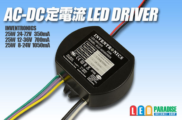 画像1: AC-DC定電流LED DRIVER