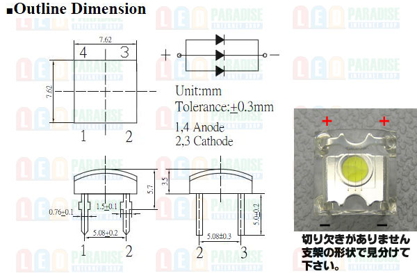 画像: 40lm 3chipUltraFluxLED ドーム3V