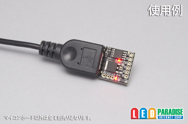 画像: Arduino対応マイコンボード ATTiny85