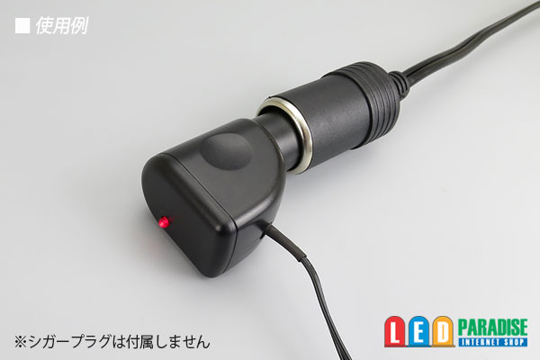 画像: シガーソケット MAX10A