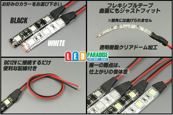 画像: 3LED/5cmクリアドーム配線付き