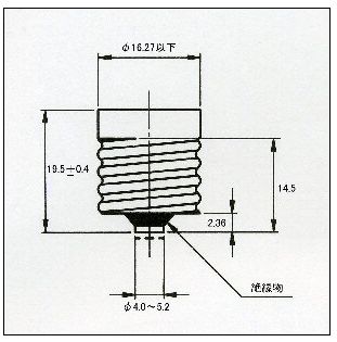 画像: 電球口金　E17