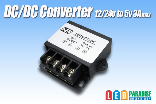 画像1: DC/DCコンバーター ネジ端子 12/24Vto5V3A