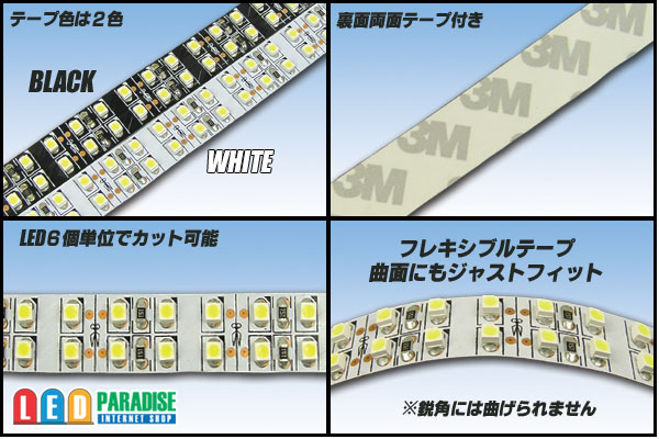 画像: 3528テープLED ダブルライン