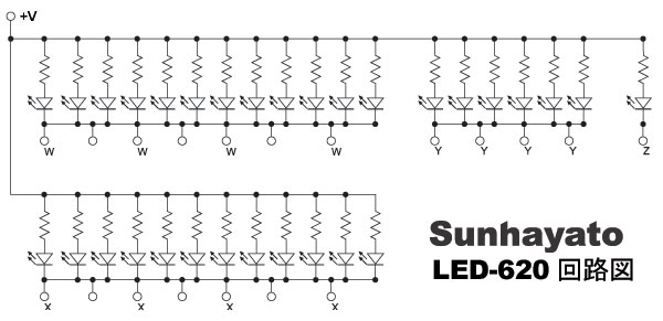 画像: LEDフラッシュ基板 LED-620