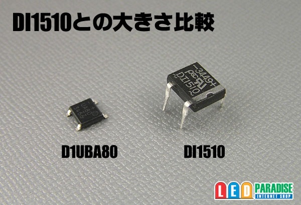 画像: ブリッジダイオード  D1UBA80