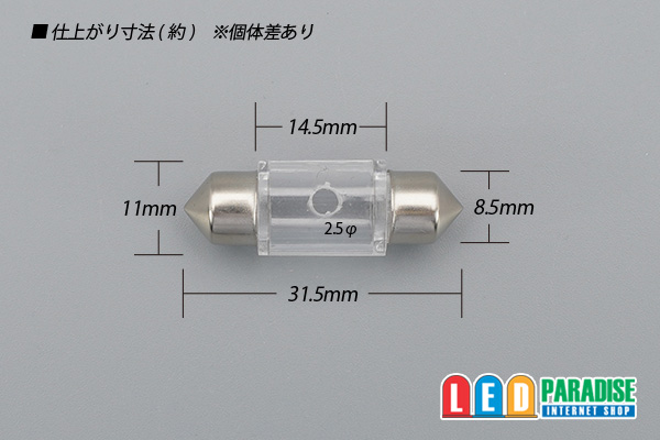 画像3: 両口金セット　10×31mm