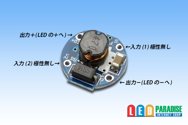 画像: PowerLED Driver FY-Q005 600mA丸形