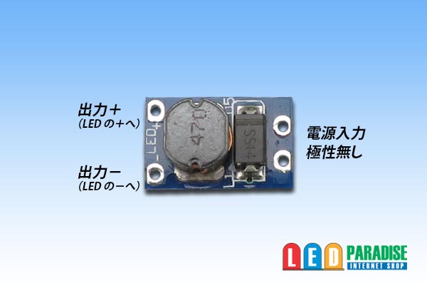 画像: PowerLED Driver FY-Q001　600mA