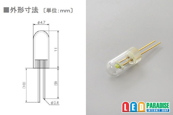 画像: ガラスパッケージLED 白色 GPL/W/A00001/FA/ST