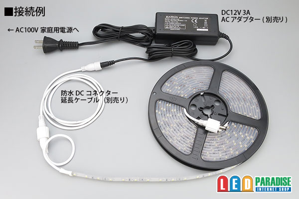 画像: 全灌防水3528テープLED 60LED/m IP68 白色 5m