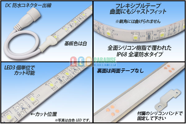 画像: 全灌防水3528テープLED 60LED/m IP68 電球色 5m