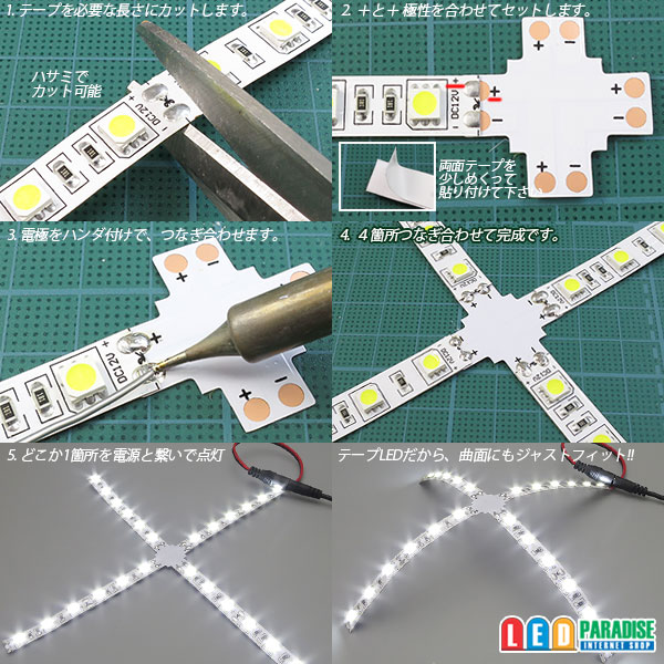 画像: 10mm2芯十字基板 十-PCB-10