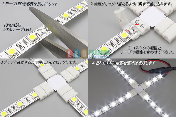 画像: 10mm2芯コネクタ十字基板 十-PCB2-10