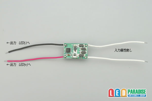 画像: 降圧タイプ定電流ユニット900mA