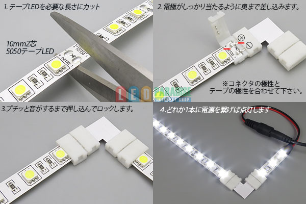 画像: 10mm2芯コネクタL字基板 L-PCB2-10