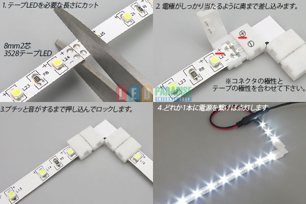 画像: 8mm2芯コネクタL字基板 L-PCB2-8