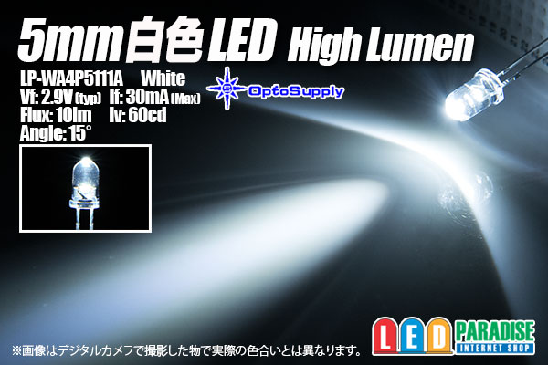 画像1: 5mm白色 LP-WA4P5111A HighLumen OptoSupply