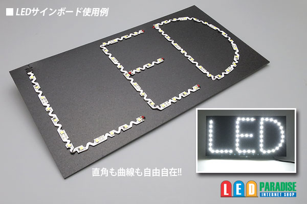 画像: 3528まがピタテープLED 電球色 3000K