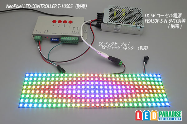 画像: NeoPixel RGB Matrix Sheet 8×32pixels