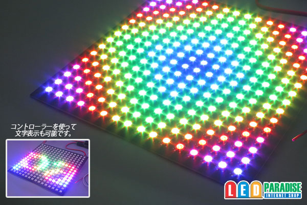 画像: NeoPixel RGB Matrix Panel 16×16pixels