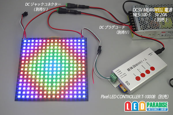 画像: NeoPixel RGB Matrix Panel 16×16pixels