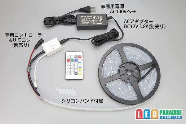 画像: 新Super流れるRGBテープLED