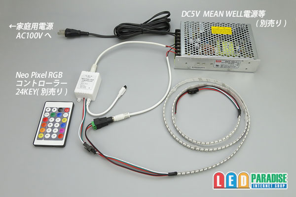 画像: NeoPixel RGB TAPE LED 144LED/1m