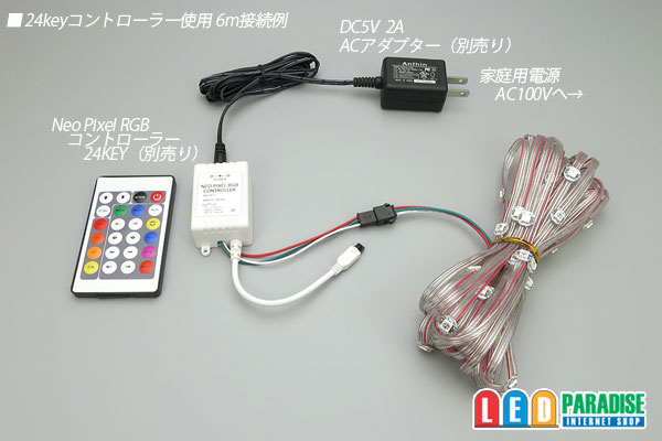 画像: NeoPixel RGB ストリング　WS2812B