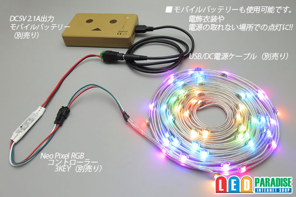 画像: NeoPixel RGB ストリング　WS2812B