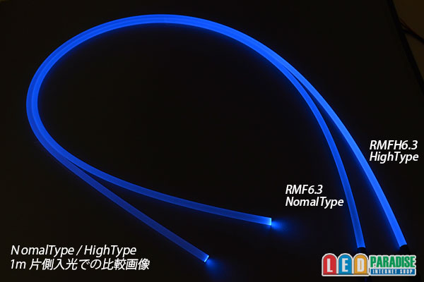 画像: 3Mライトストリング High Type