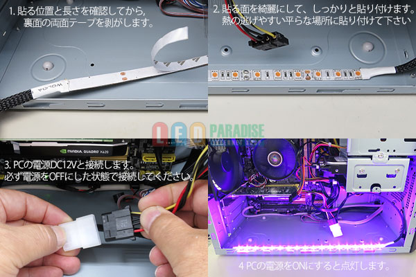 画像: 5050 PC用クリアドームテープLED 18LED/30cm