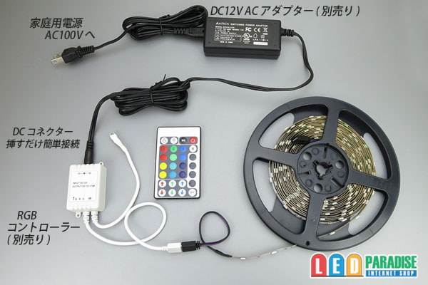 画像: 5050テープLED 30LED/m 非防水 RGB 5m