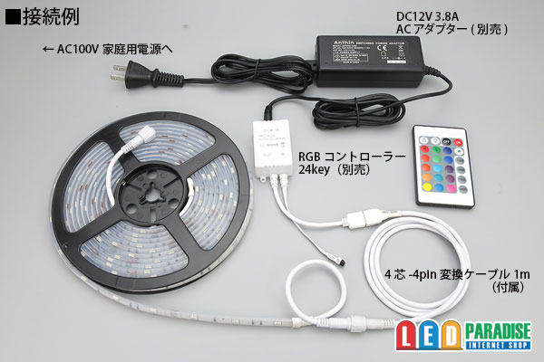 画像: 全灌防水テープLED 30LED/m IP68 RGB 5m