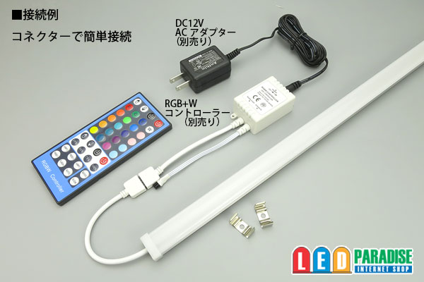 画像: RGB+W LEDライトバー 30LED