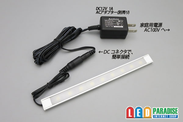 画像: 超高演色スーパースリムLEDライトバー 175mm/9LED