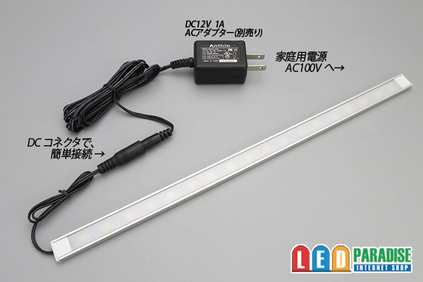 画像: 高演色スーパースリムLEDライトバー 325mm/18LED