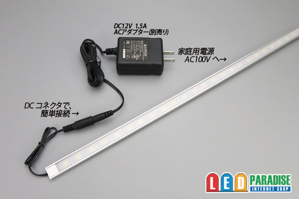 画像: 超高演色スーパースリムLEDライトバー 875mm/51LED