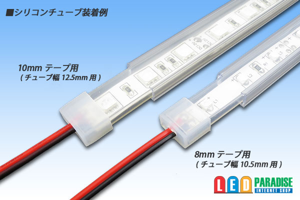 画像: シリコンチューブ用レールホルダー