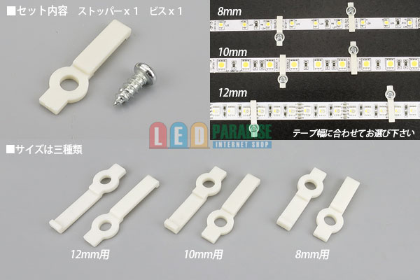 画像: テープLED用シングルホルダー