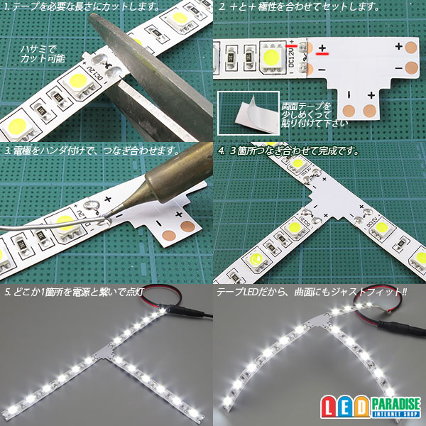 画像: 10mm2芯T字基板 T-PCB-10