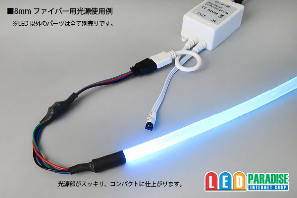 画像: T10 RGB 1.5W PowerLED LP-T10-1.5W AnodeCOM