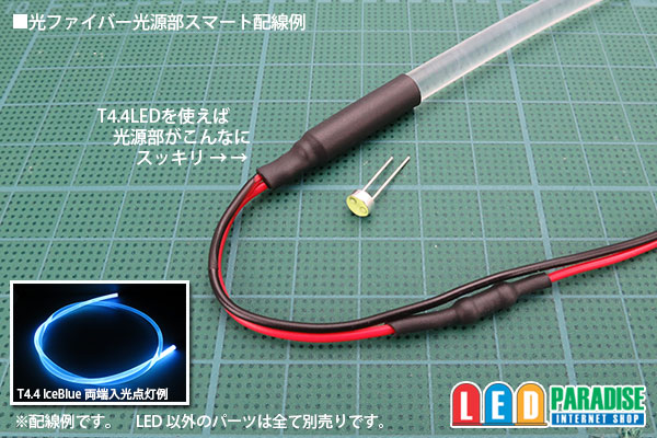 画像: T4.4 MidPowerLED ピンク LP-T4.4CDSP