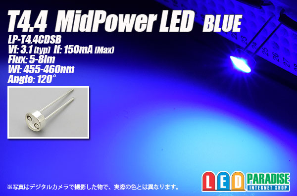 画像1: T4.4 MidPowerLED 青色 LP-T4.4CDSB