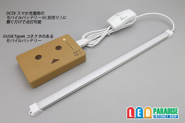 画像: USB 二色60LEDアルミライトバー