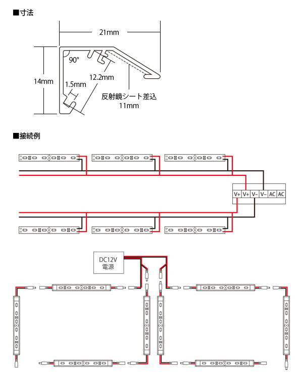 画像: 反射式V型アルミフレーム