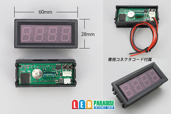 画像: 3in1 LED Digital VoltMeter